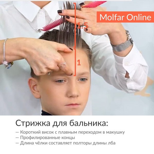 Высокая бальная причёска. Выбранные моменты из вебинара Валентины Зиньковской