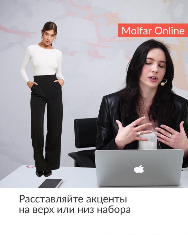 Самостоятельный разбор гардероба. Выбранные моменты из вебинара Ольги Галушки